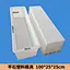 cement mould